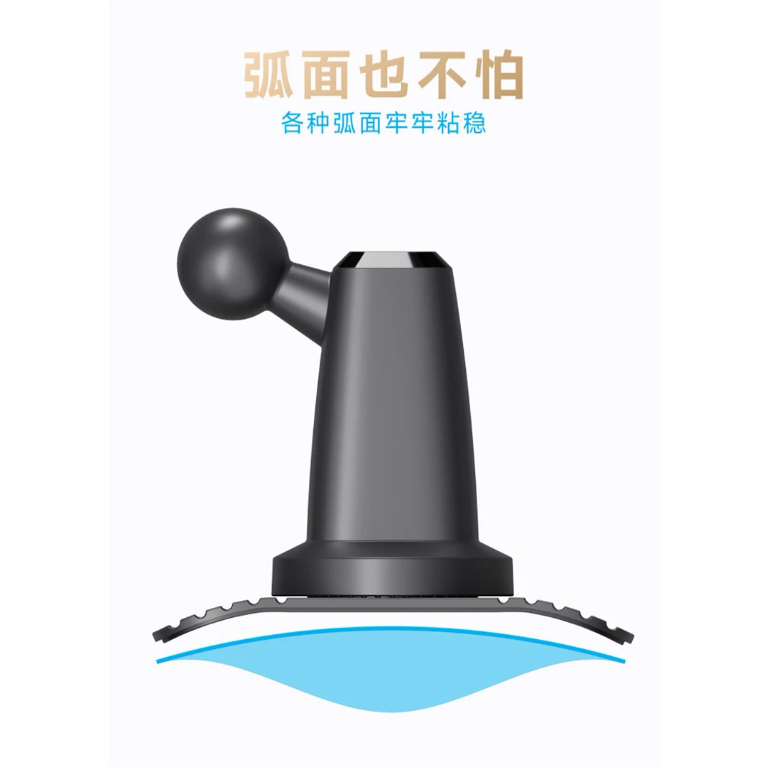 汽车中控仪表台弯曲弧面粘贴17mm球头底座可旋转手机支架固定配件