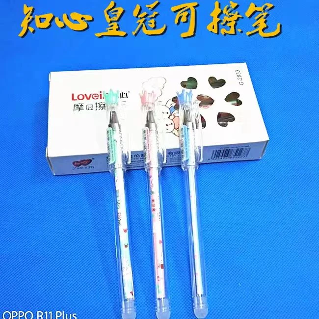 2833  知心皇冠可擦中性笔（12支装）