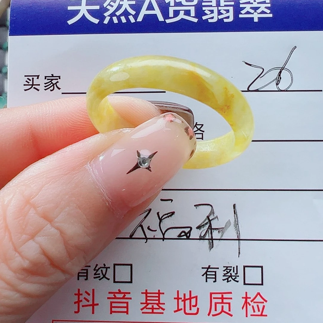 未镶嵌戒指翡翠阳**材戒圈