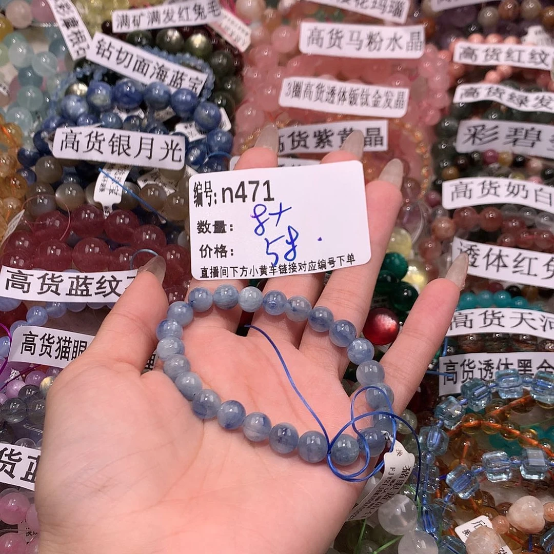 未镶嵌手串水晶471..@……