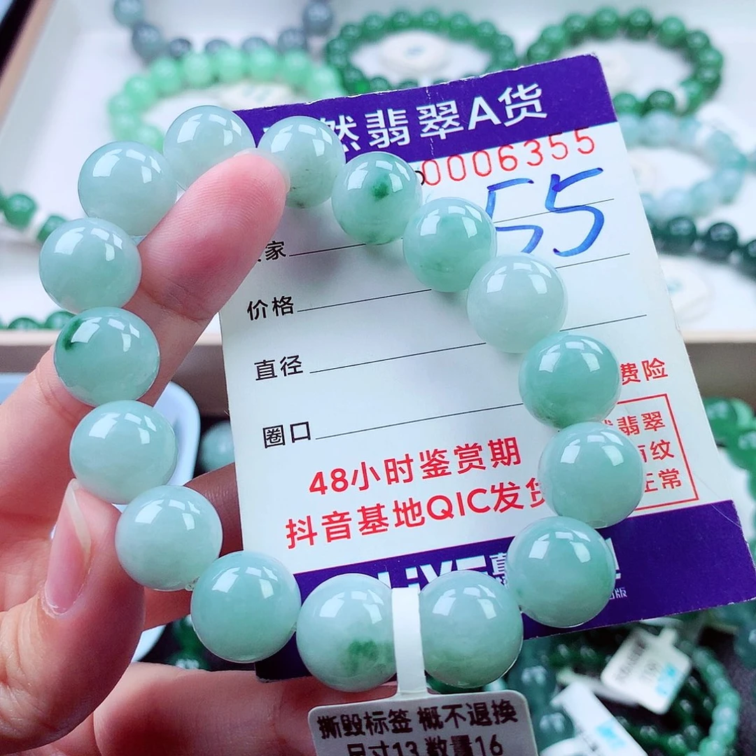 毛衣链未镶嵌翡翠