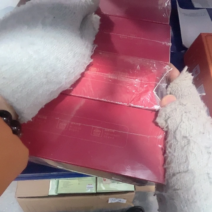 薏米茶4盒。           1月28日时效。