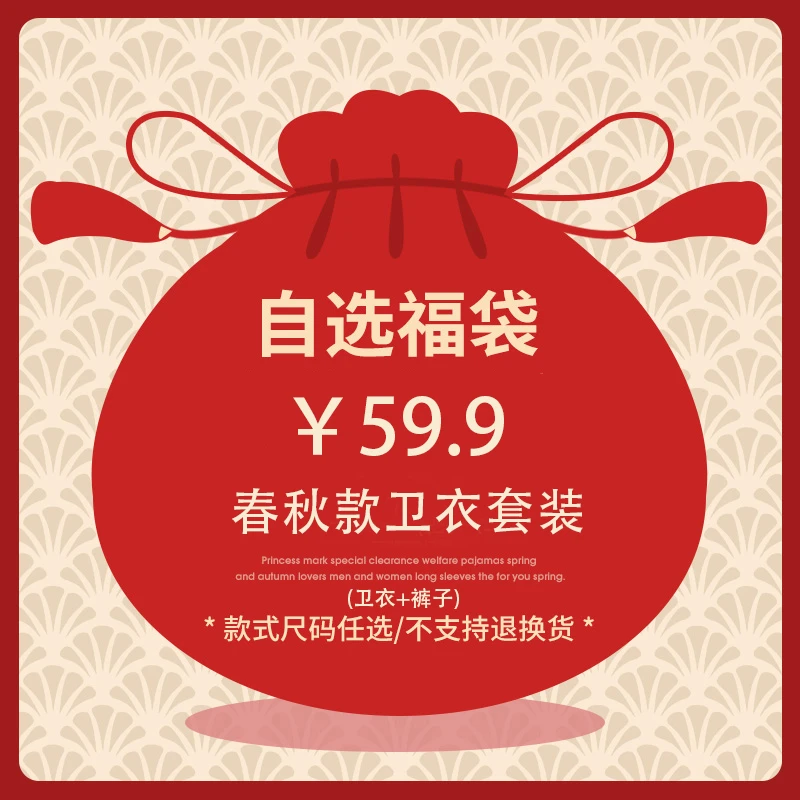 拉夏贝尔秋季韩版慵懒风洋气百搭套装女2025新款小个子显瘦两件套