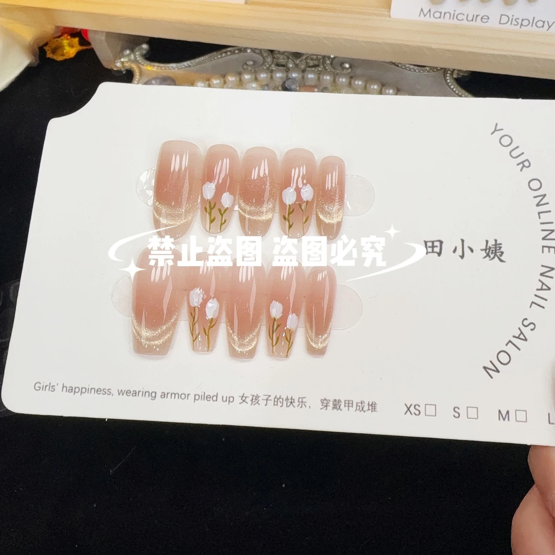【冰晶郁金香】春夏气质显白爆闪美甲光了甲手工穿戴甲