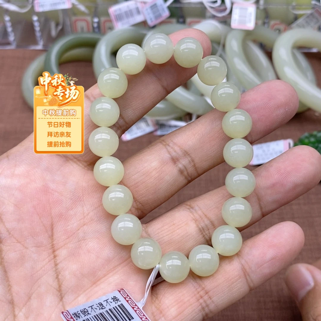 未镶嵌手串和田玉步****?