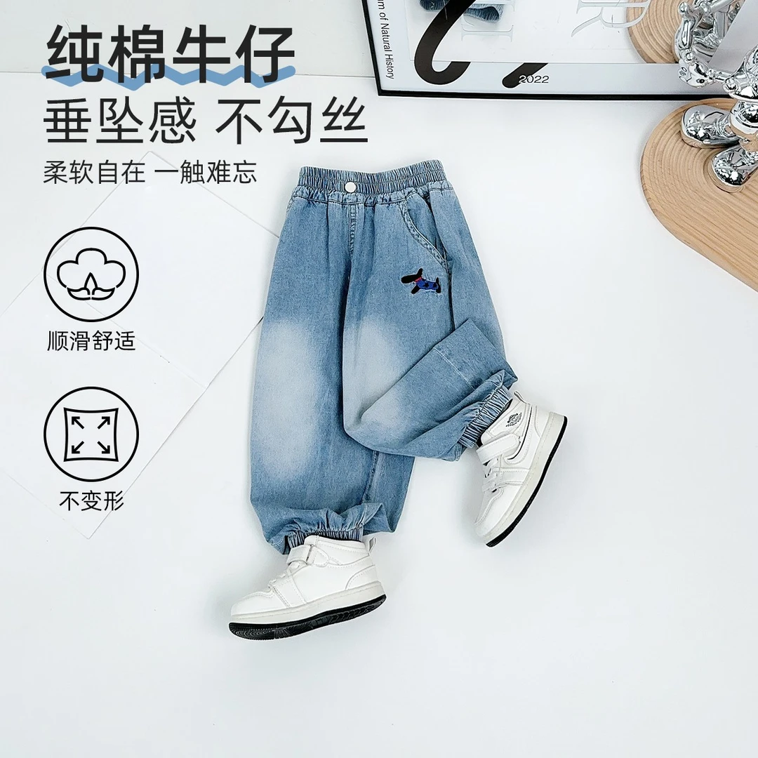 儿童薄款牛仔长裤春夏季装2025新款男童宝宝BQ25201N悠悠童话童装