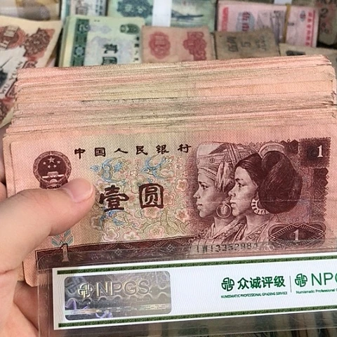 50张退市旧票福利品961