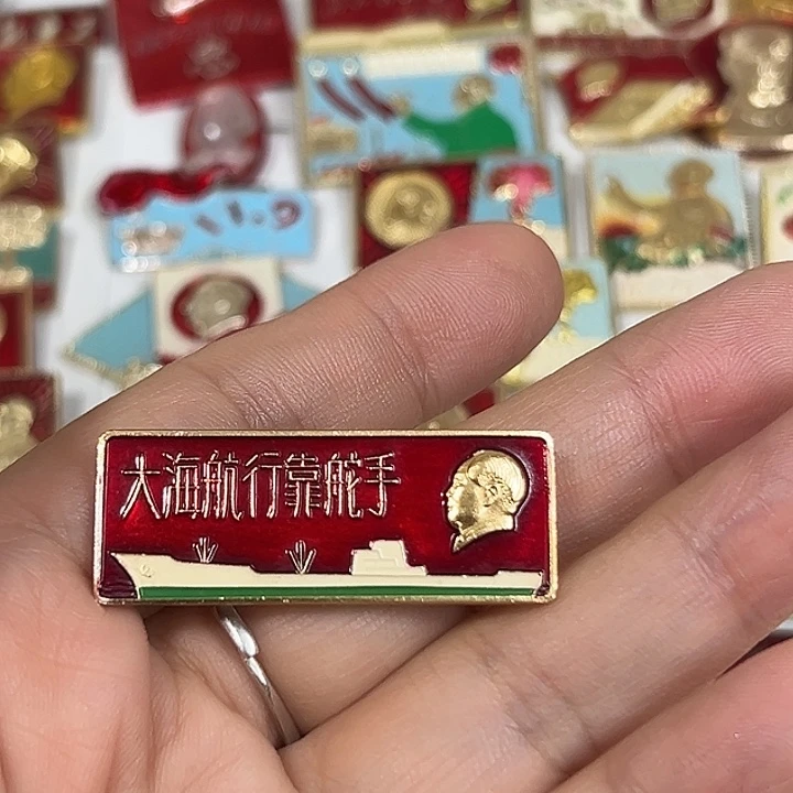木***.其他普通金属纪念章