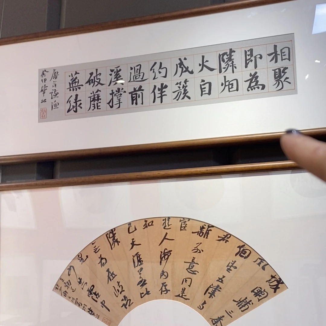 书法崔老师作品欣赏