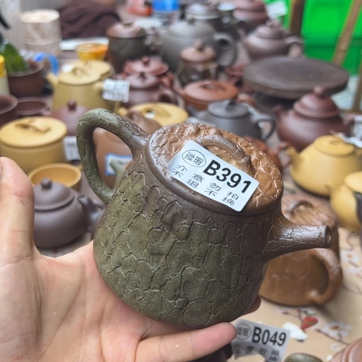 茶壶紫砂黄金段瑕疵300