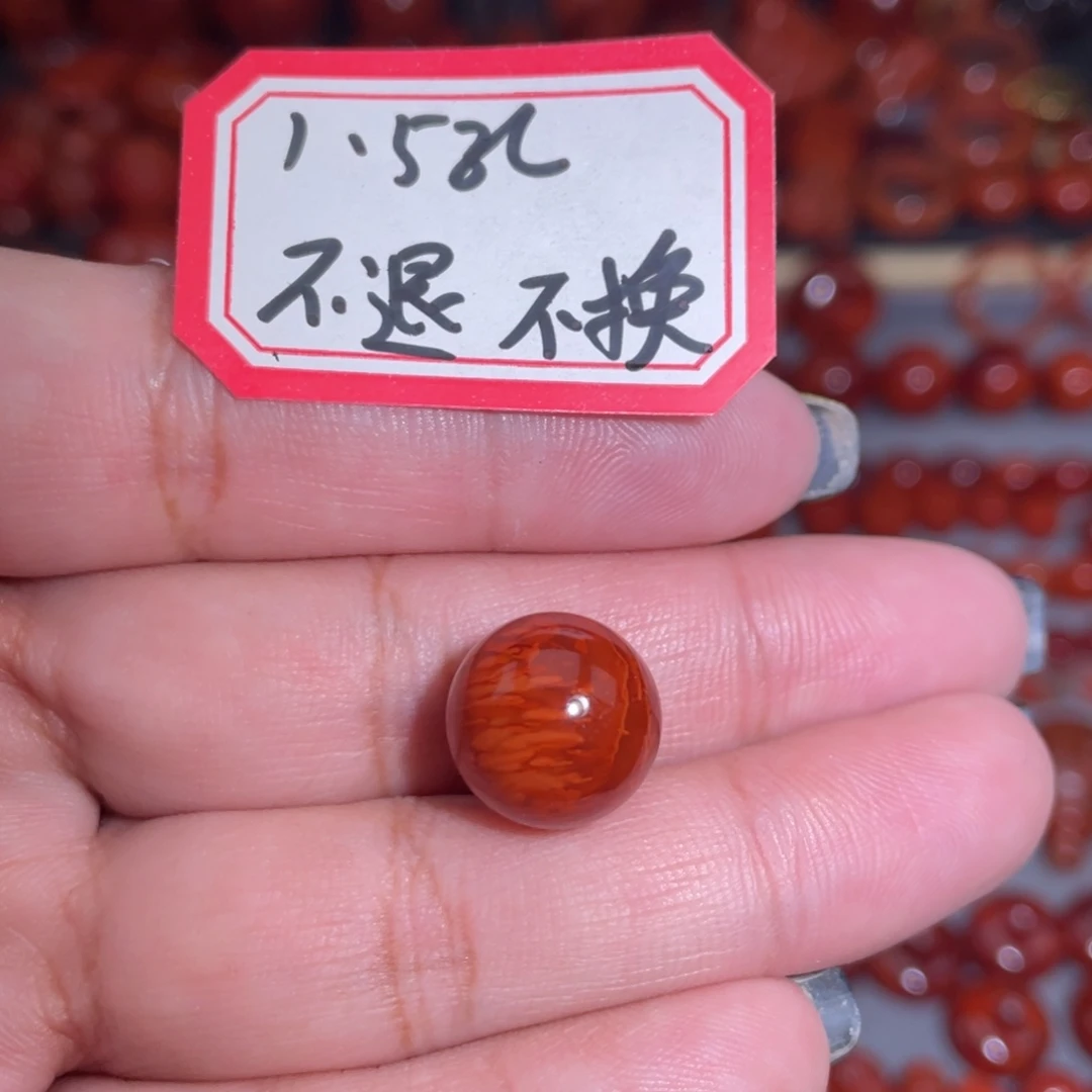 现***在南红玛瑙未镶嵌圆珠扩孔1.5不退不换