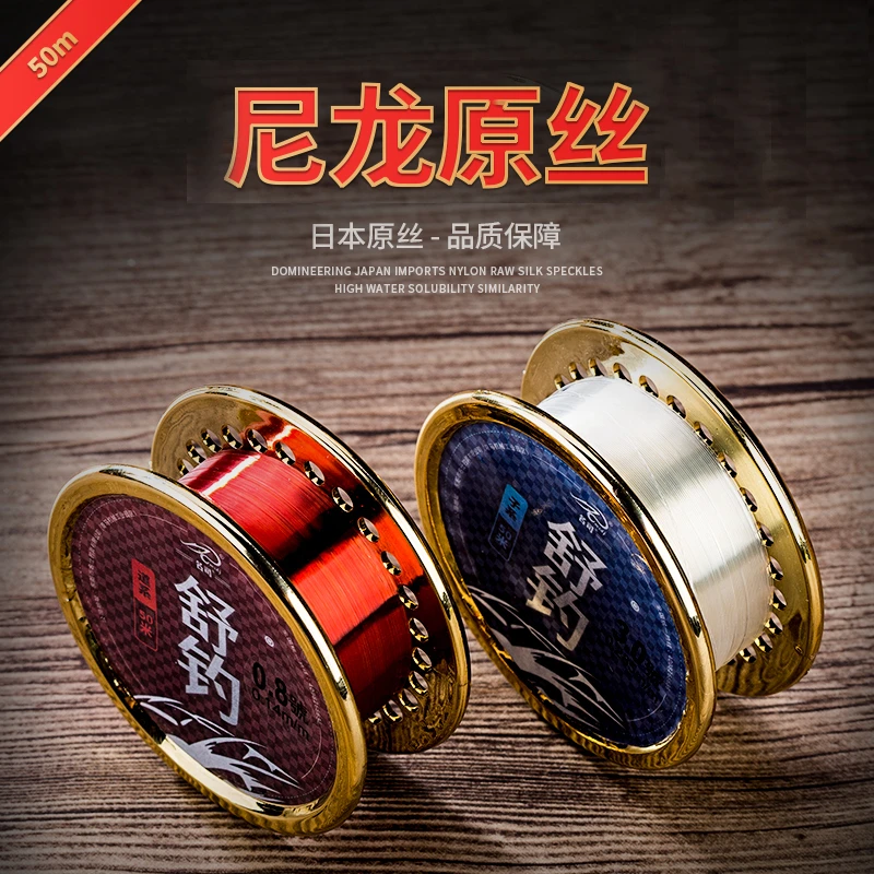 奥娜舒钓柔软抗卷高档竞技尼龙线品牌台钓大师线涂层进口日本原丝