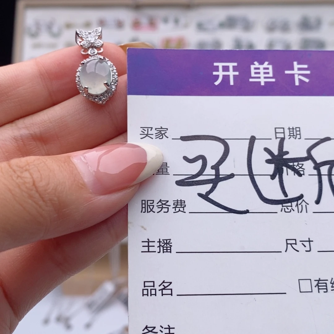 芊***迪翡翠银S925镶嵌戒指天然翡翠