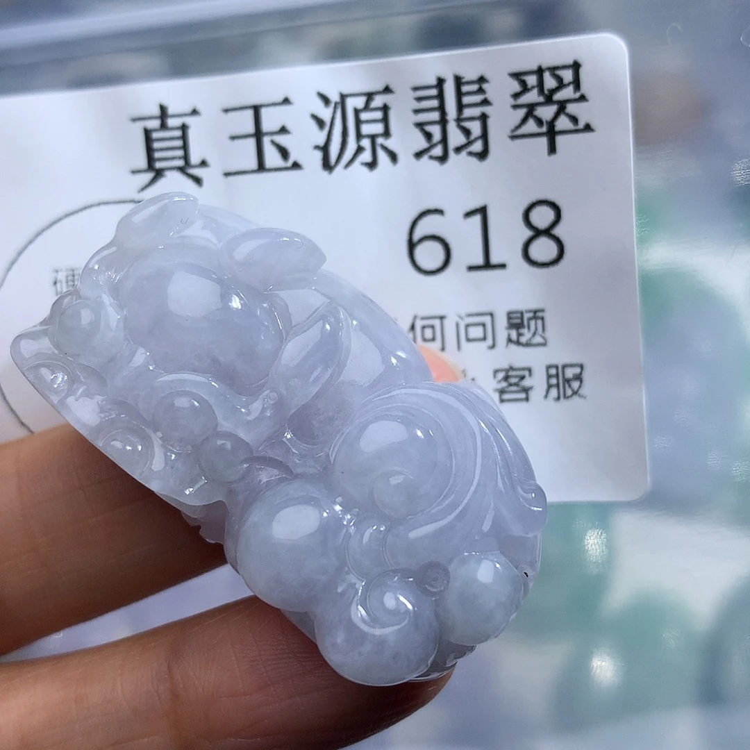 A***y翡翠未镶嵌颈饰618