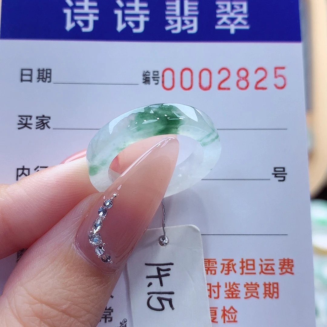 未镶嵌戒指翡翠缅甸A货