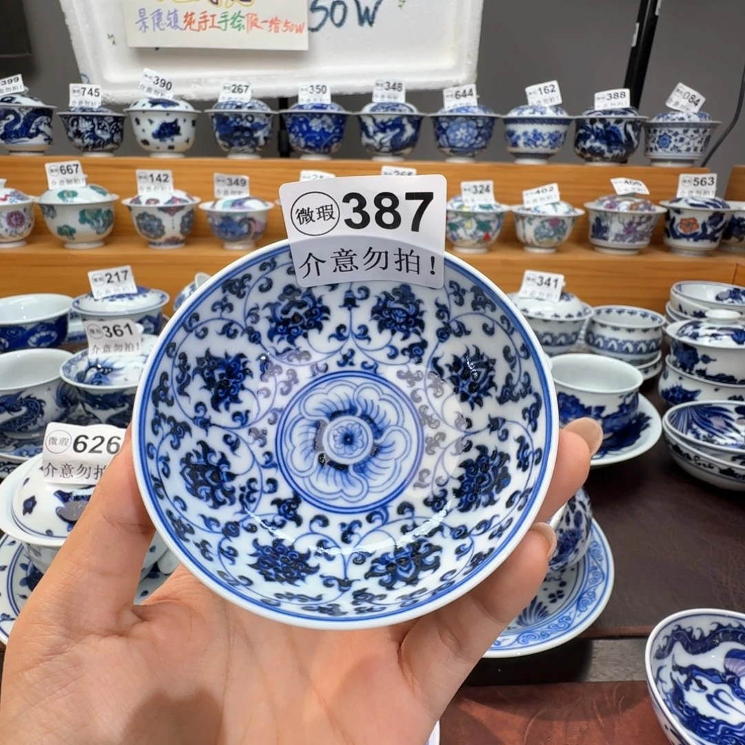 ****穎微瑕景德镇陶瓷杯子