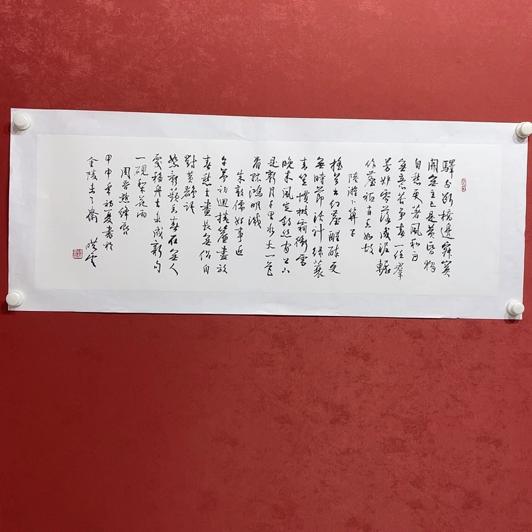 书法驿外断桥边 寂寞开无主