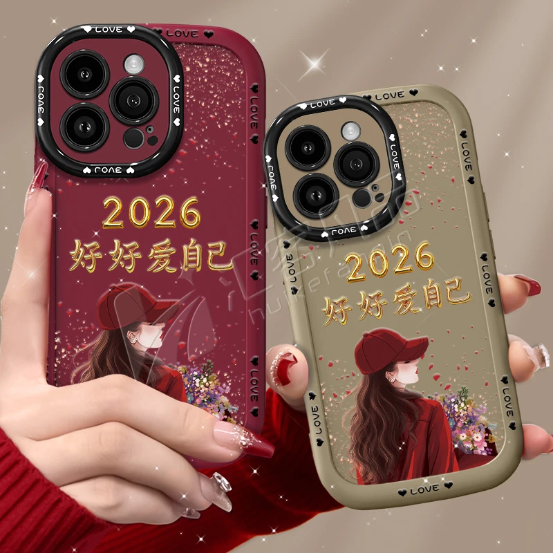 汇客凡品【苹果15Pro】捧花爱自己2026泡芙壳新款泡芙手机壳