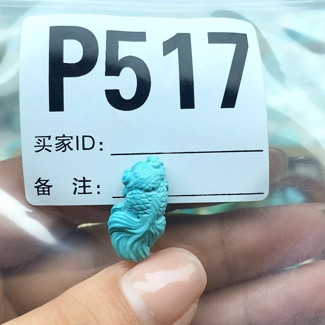 绿松石未镶嵌配饰