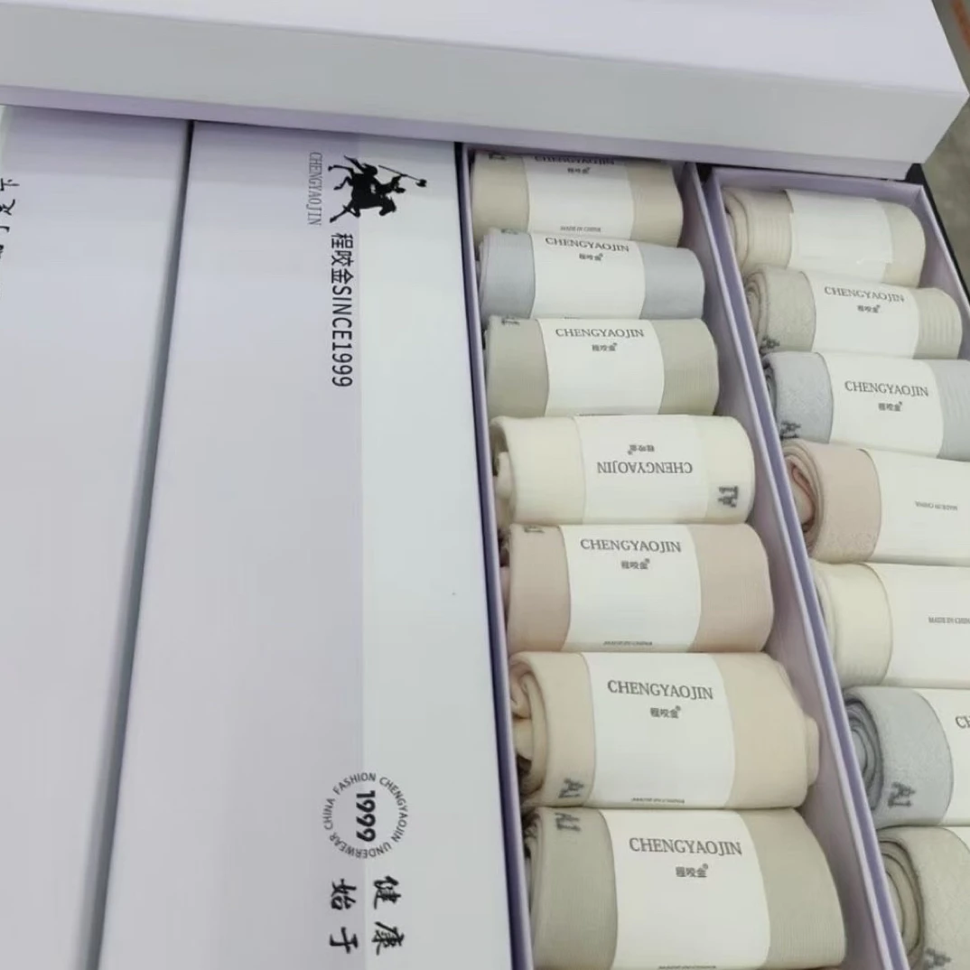 男女通用防臭中筒袜透气吸汗四季适用简约纯色百搭