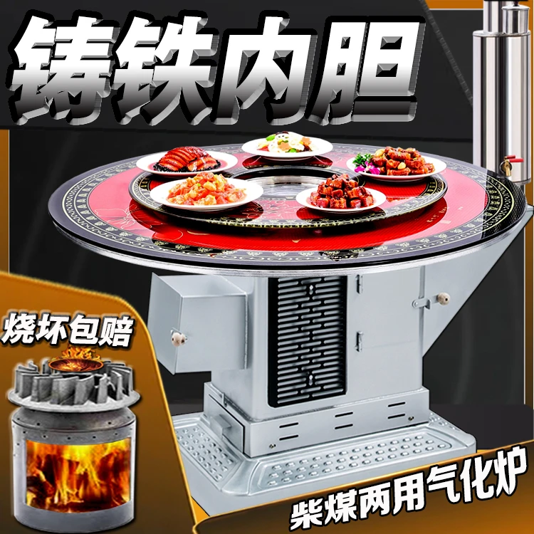 新型高端农村柴煤两用烤火炉无烟炉柴火炉灶气化炉节能室内取暖炉