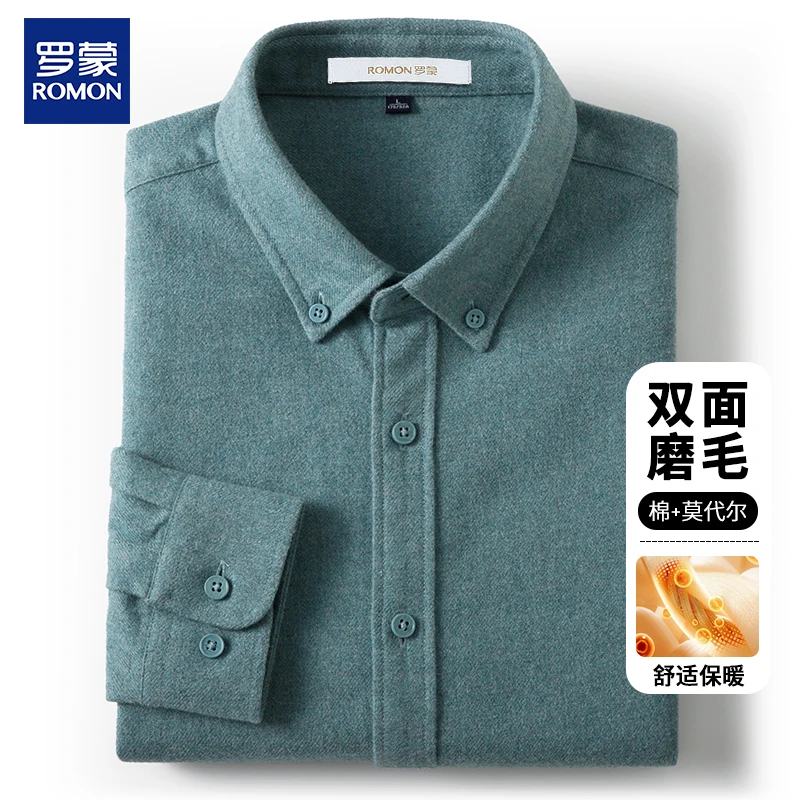 罗蒙高端男士莫代尔长袖抗皱衬衫中年轻奢商务休闲外套薄荷绿衬衣