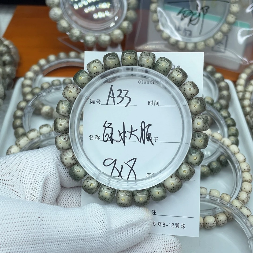 吊坠星月菩提A33绿冰大眼