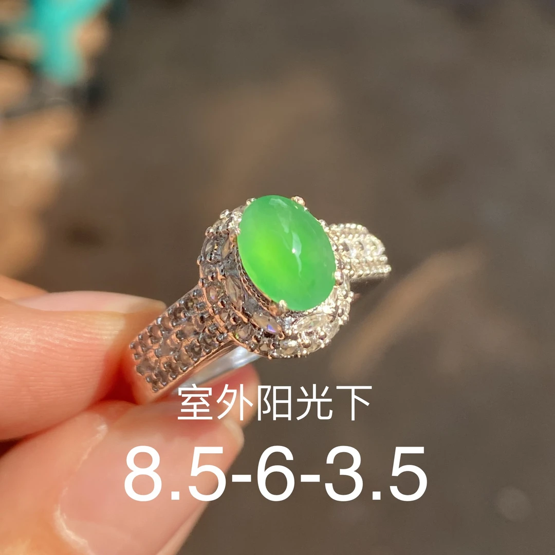 特！天然缅料翡翠冰种果阳绿翡翠蛋面戒面戒指无纹裂冰透水润