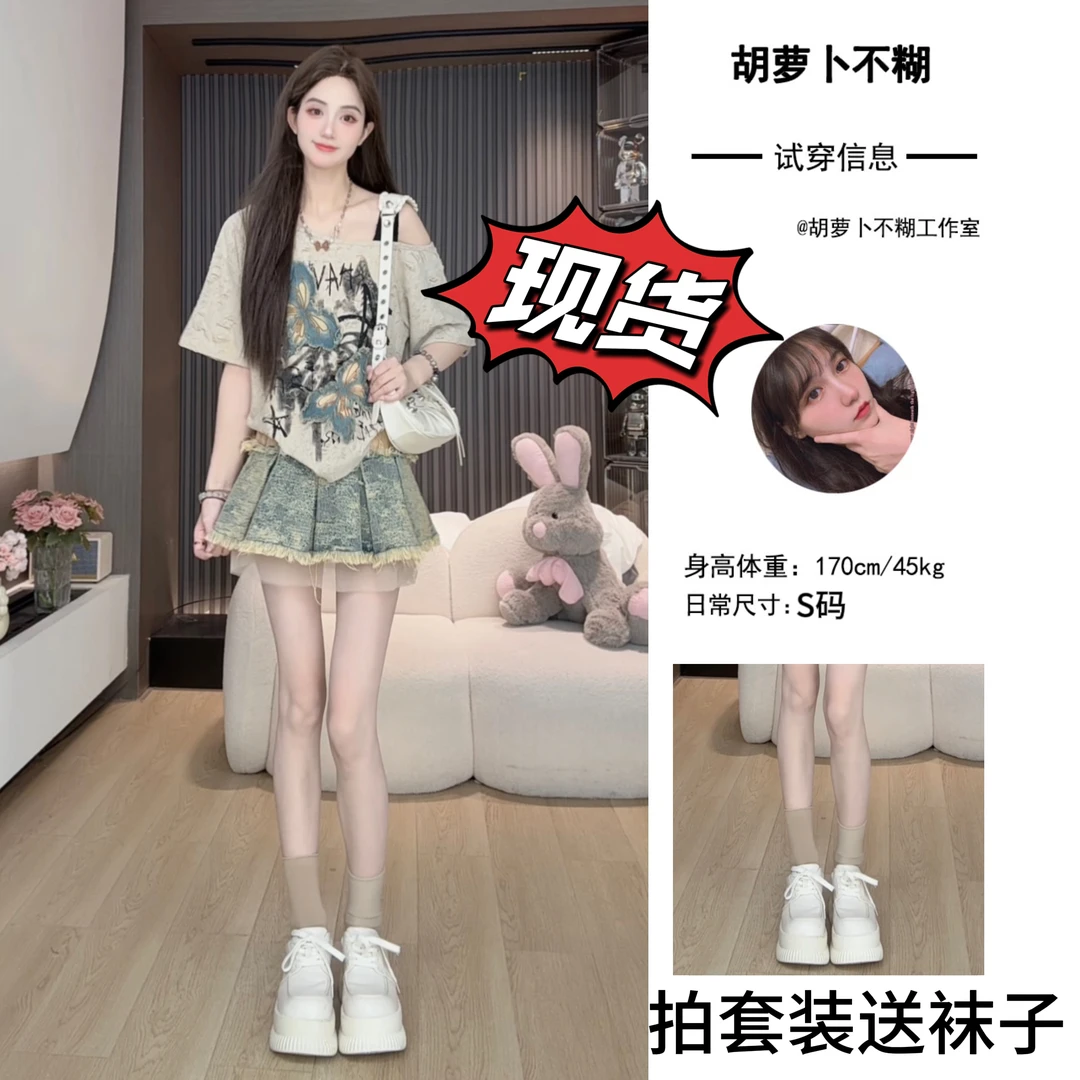 C胡萝卜【两件套破坏风牛仔蝴蝶套装】夏季新款