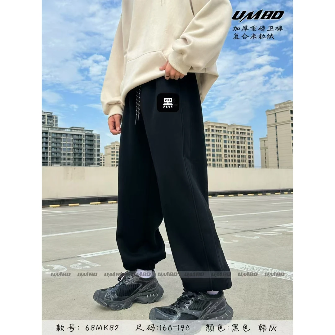 6882 优米布迪青少年潮牌百搭束脚裤