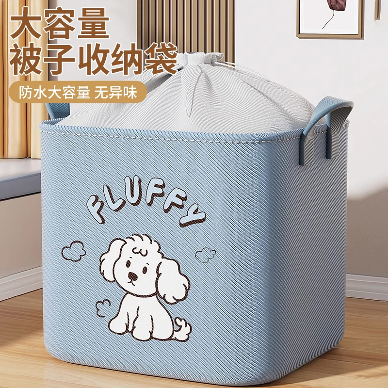 家用衣柜衣服加厚收纳箱大容量卧室衣物棉被整理袋防尘被子收纳袋
