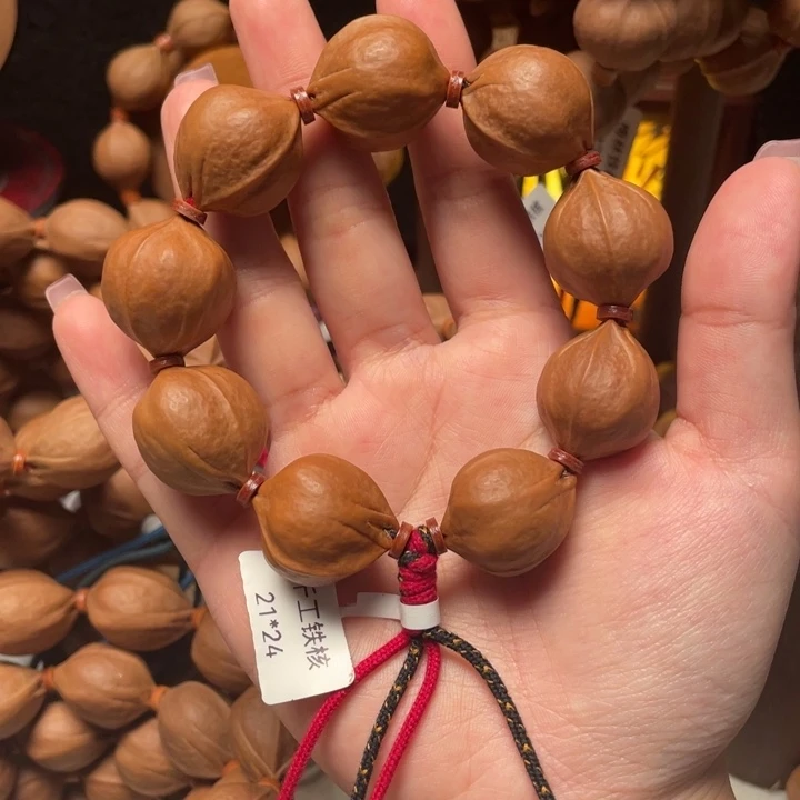 奚***田2124梅林铁核福利款