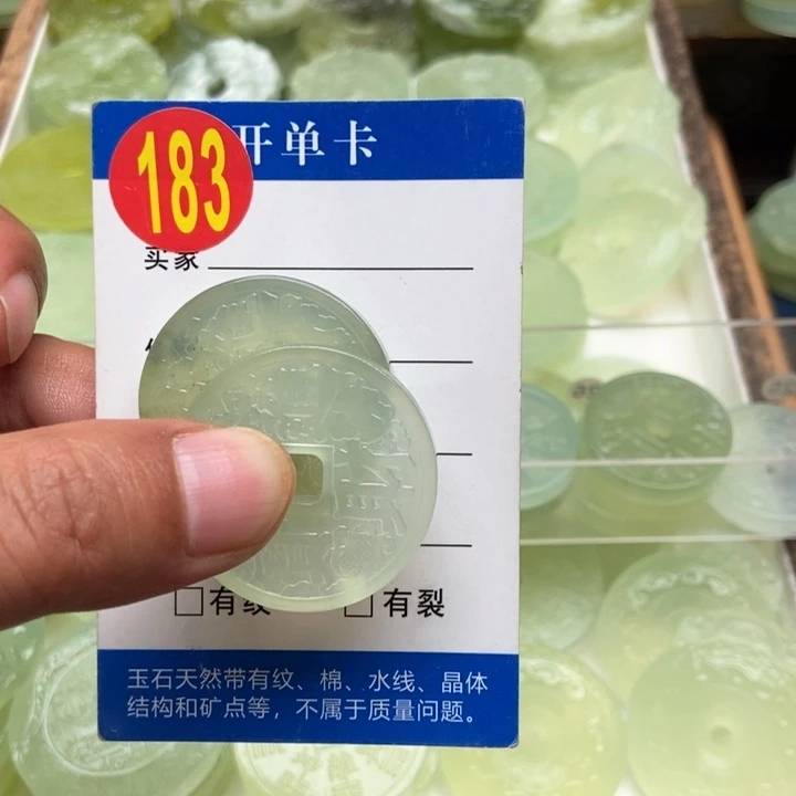 未镶嵌蛇纹石玉颈饰꧁***꧂