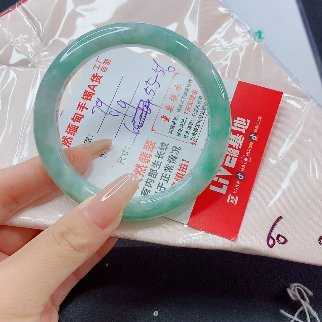 未镶嵌手镯翡翠翡翠