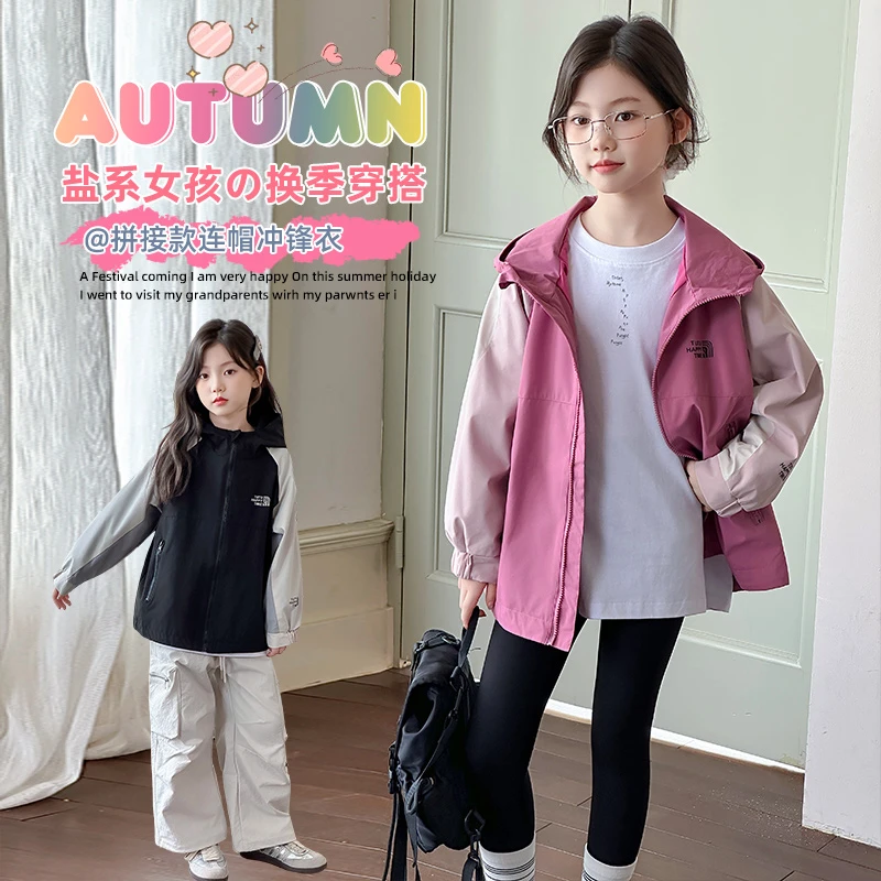 女童冲锋衣外套秋季2025新款儿童洋气韩版风衣中大童夹克女孩童装