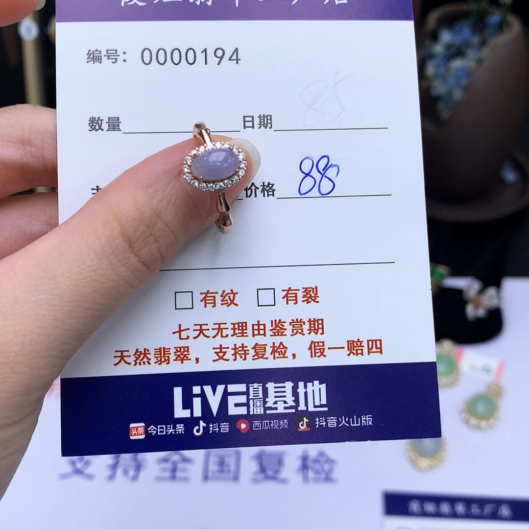 翡翠戒指银S925镶嵌194戒指