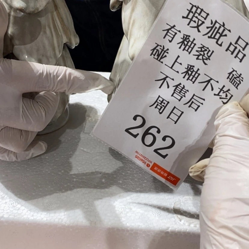 【闪购商品】摆件我***气陶瓷摆件瑕疵特卖