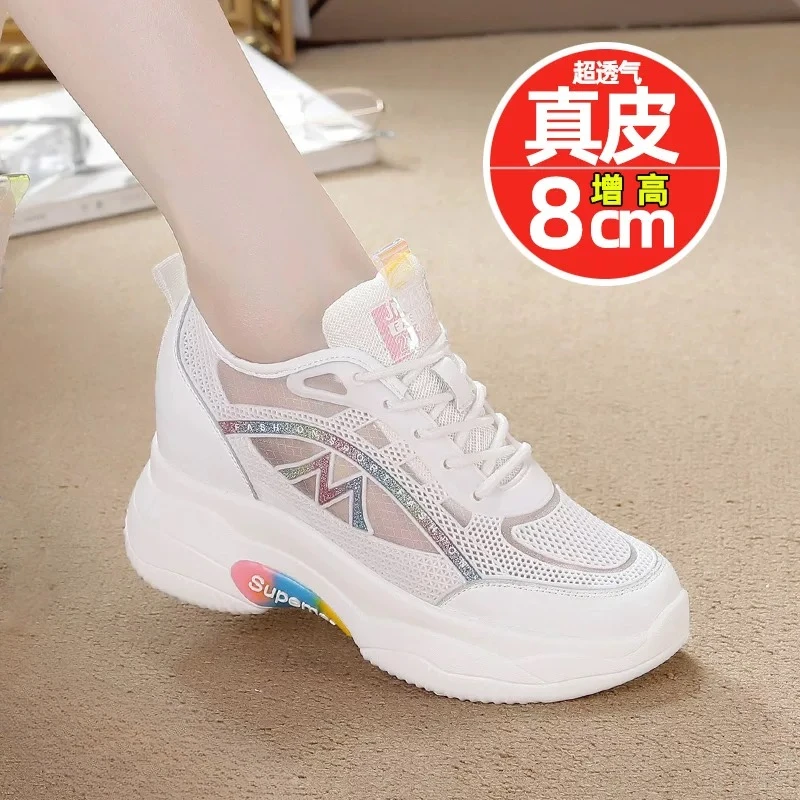 万达撤柜头层牛皮内增高小白鞋网面8公分春夏女鞋显瘦休闲运动鞋