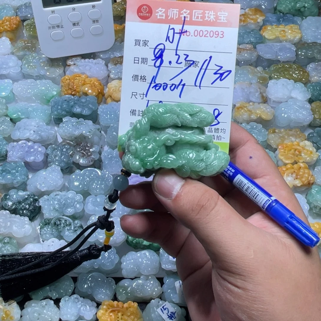 叶***帝颈饰未镶嵌翡翠天然