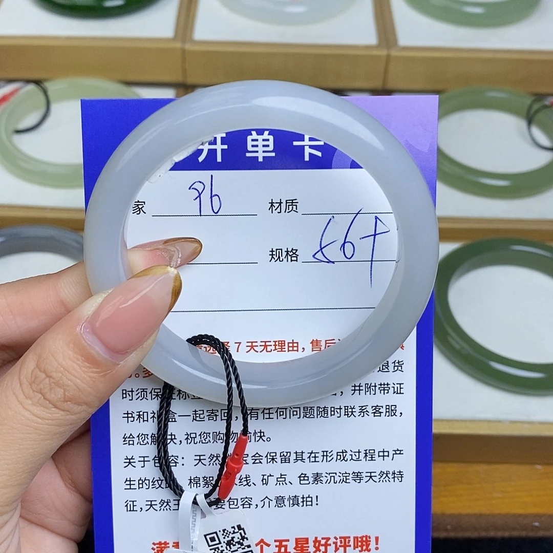 和田玉手镯未镶嵌Bm