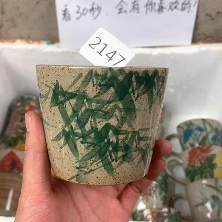 杯子2147 微瑕手绘釉下彩杯子