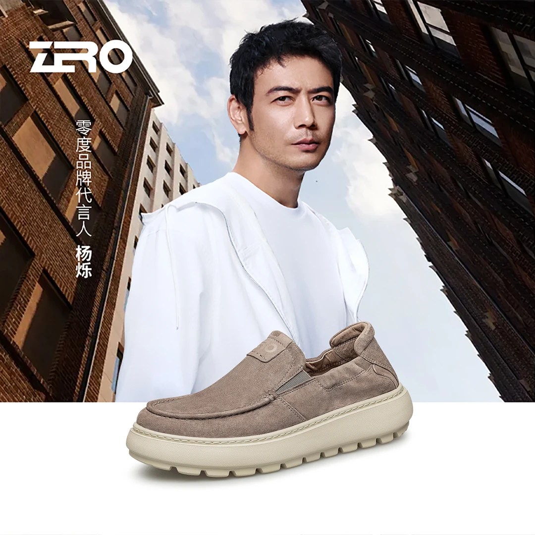 零度/ZRO男士秋季百搭真皮舒适时尚套脚高端增高软底休闲男鞋