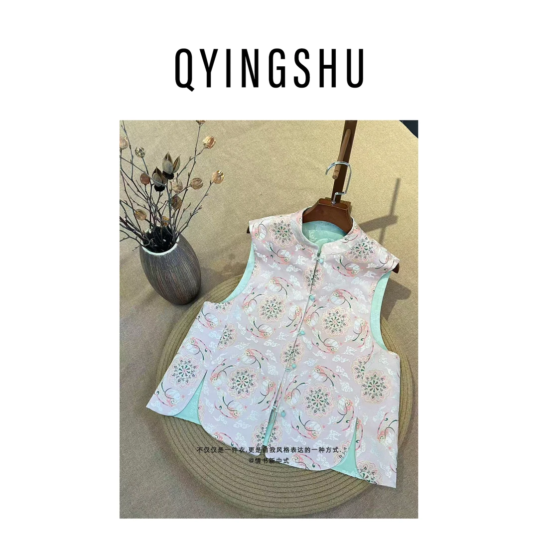 情书qyingshu / 敦煌飞天兔 名族风甜美可人国风中式立领无袖马甲