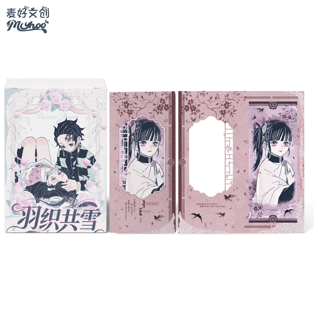 【玩法】麦好文创-鬼灭之刃《羽织共雪》藏书票盲盒二创