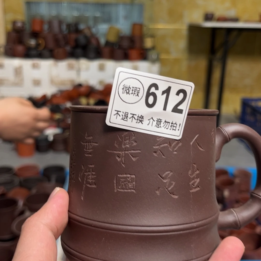 茶壶紫砂612 紫砂紫砂紫砂紫砂紫砂