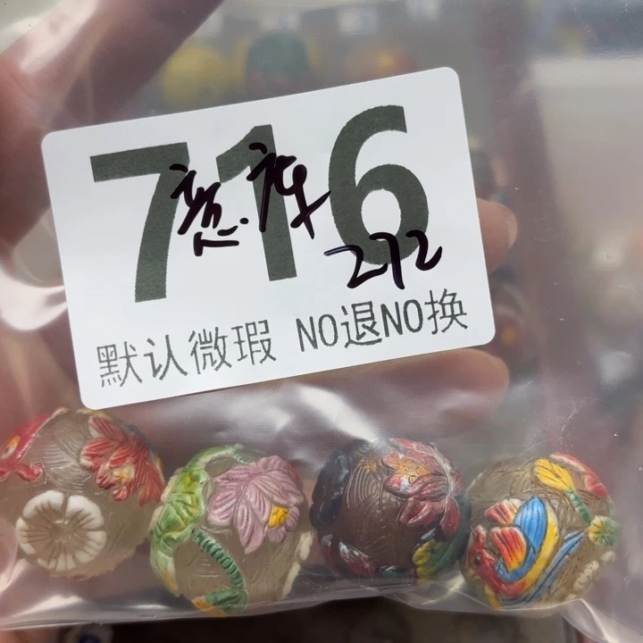 琉璃颈饰琉璃琉璃716