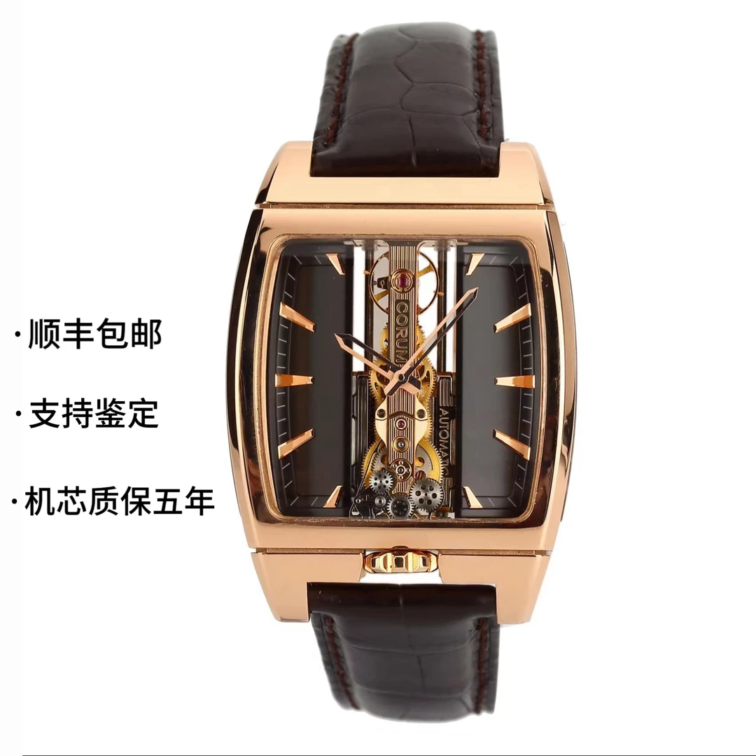 99新 CORUM/昆仑表 金桥 / 自动机械 /18k玫瑰金/37.2x51.8毫米