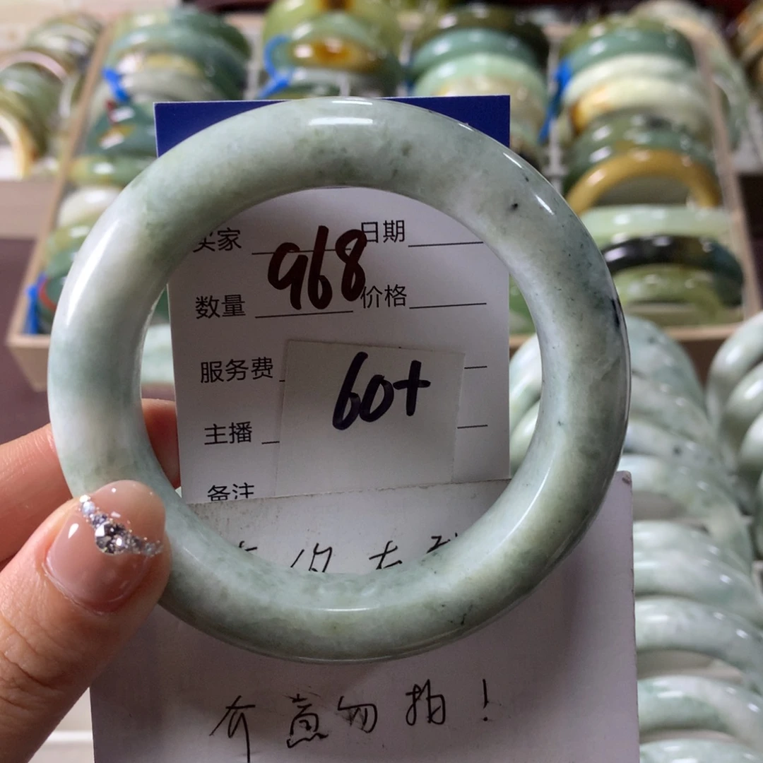 蛇纹石玉未镶嵌手镯968