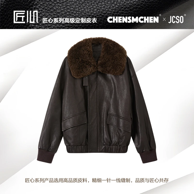 【CHENSMCHEN×JCSO】进口翻领深棕夹克皮衣真皮外套冬季CdSA9015NL