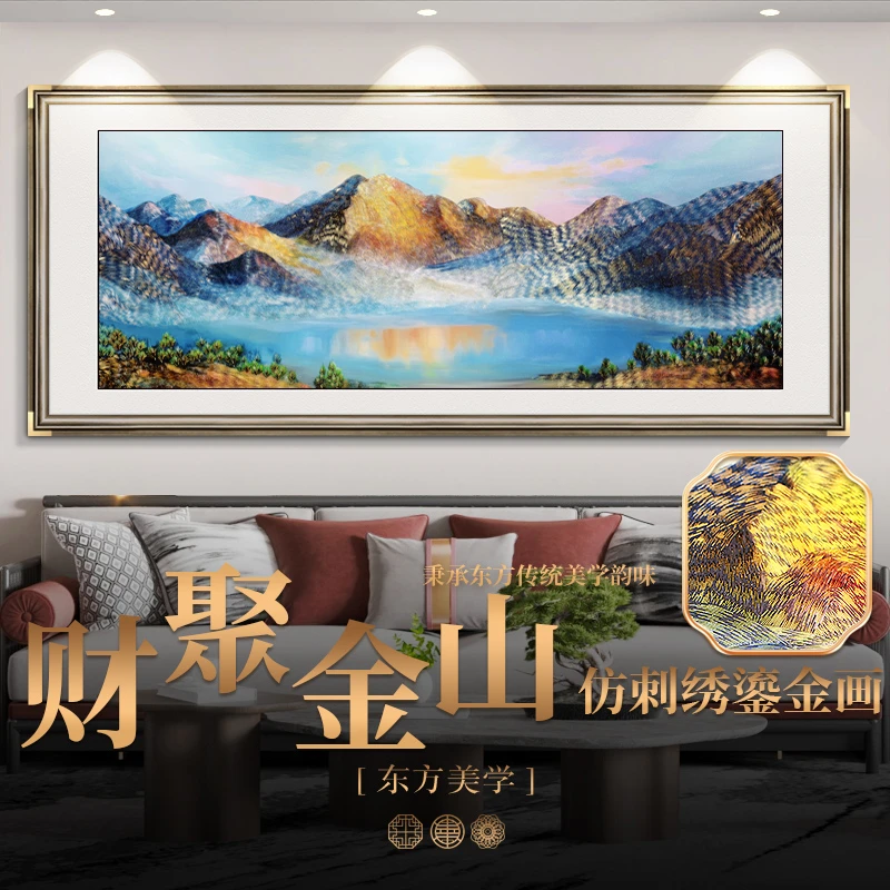 浮雕肌理鎏金画财聚金山客厅背景墙挂画装饰画办公室挂画山水画